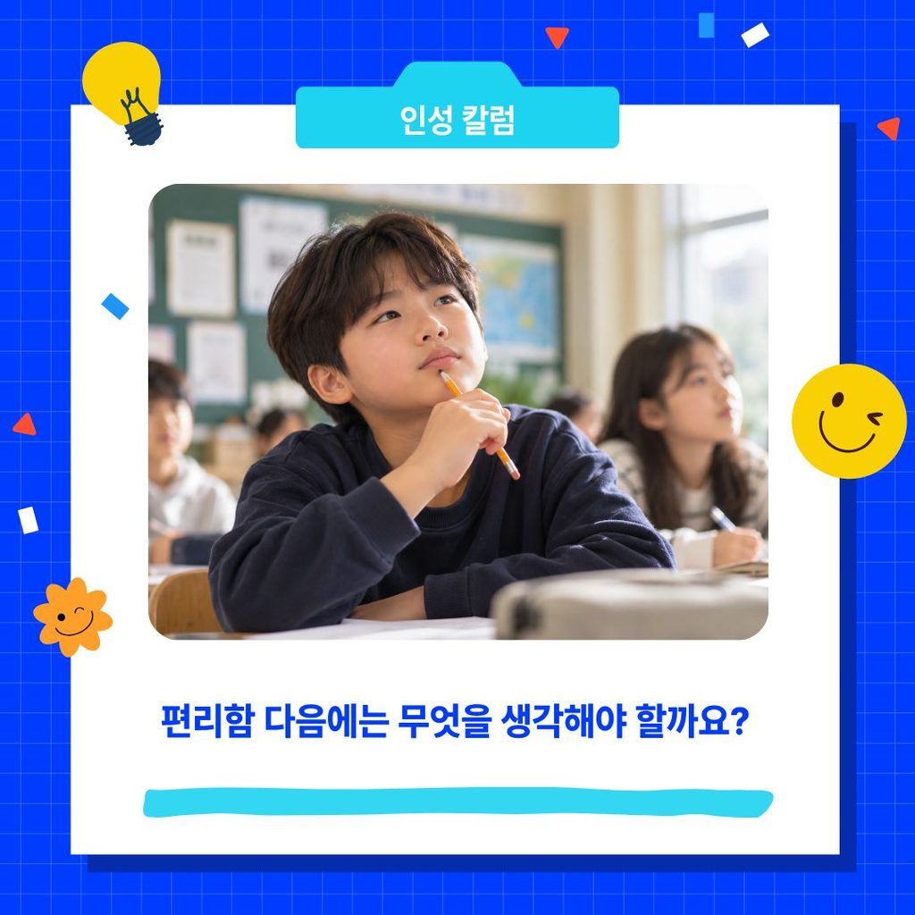 칼럼 썸네일(서리컨캠퍼스) (10)