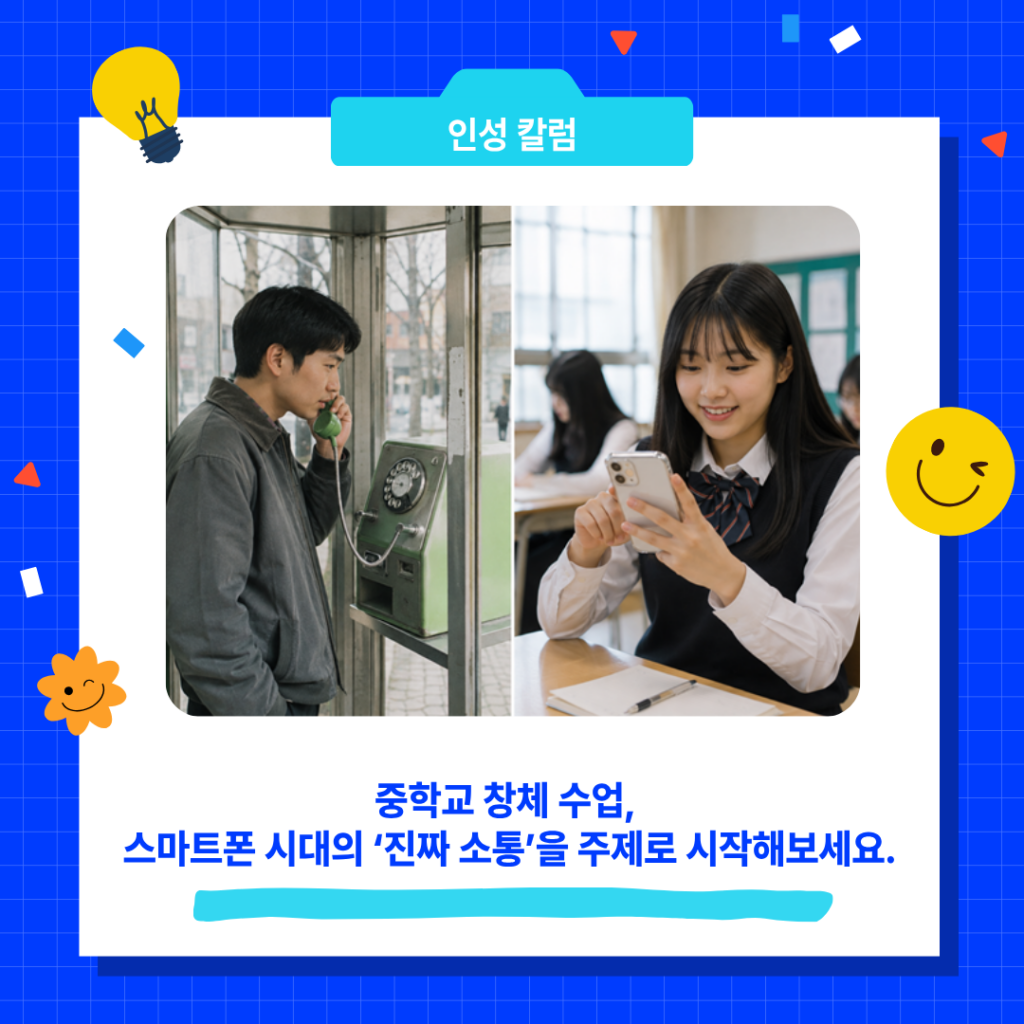 칼럼 썸네일(서리컨캠퍼스) (10)