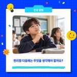 칼럼 썸네일(서리컨캠퍼스) (10)