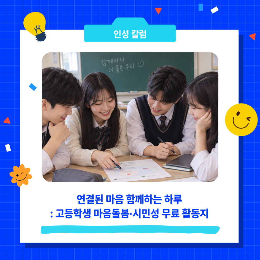 칼럼 썸네일(서리컨캠퍼스)