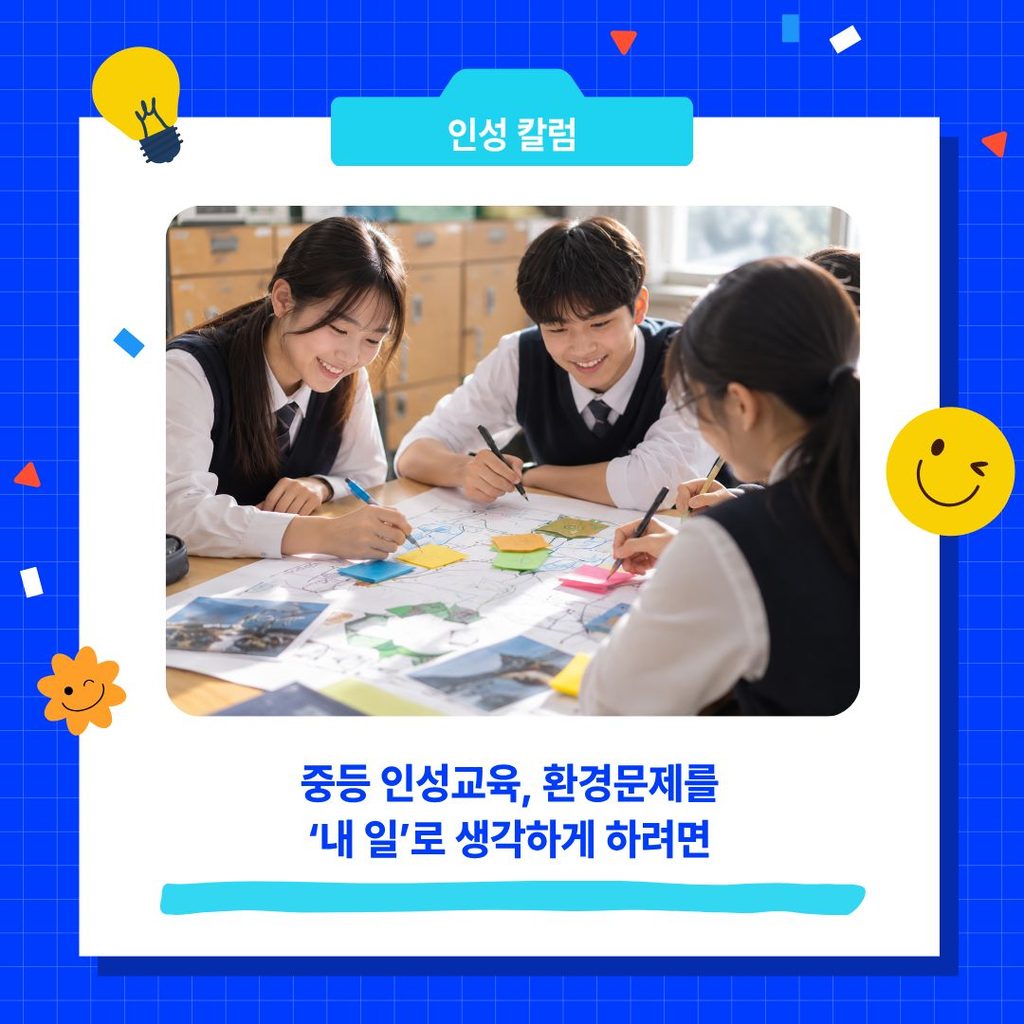 칼럼 썸네일(서리컨캠퍼스) (11)