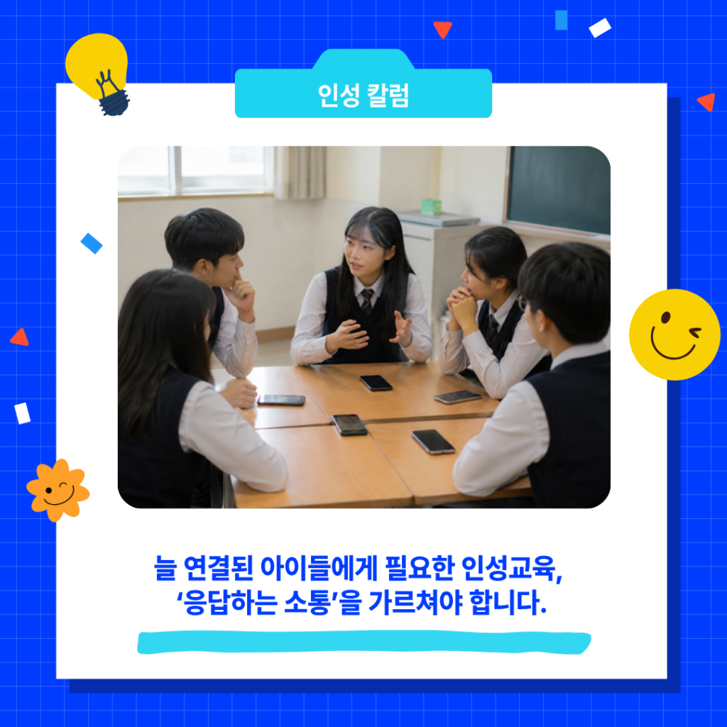 칼럼 썸네일(서리컨캠퍼스) (11)