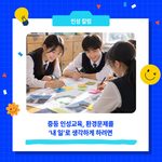 칼럼 썸네일(서리컨캠퍼스) (11)