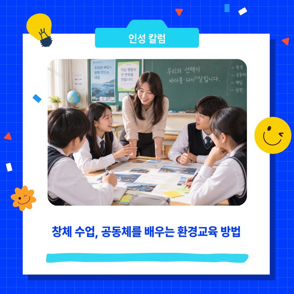 칼럼 썸네일(서리컨캠퍼스) (12)