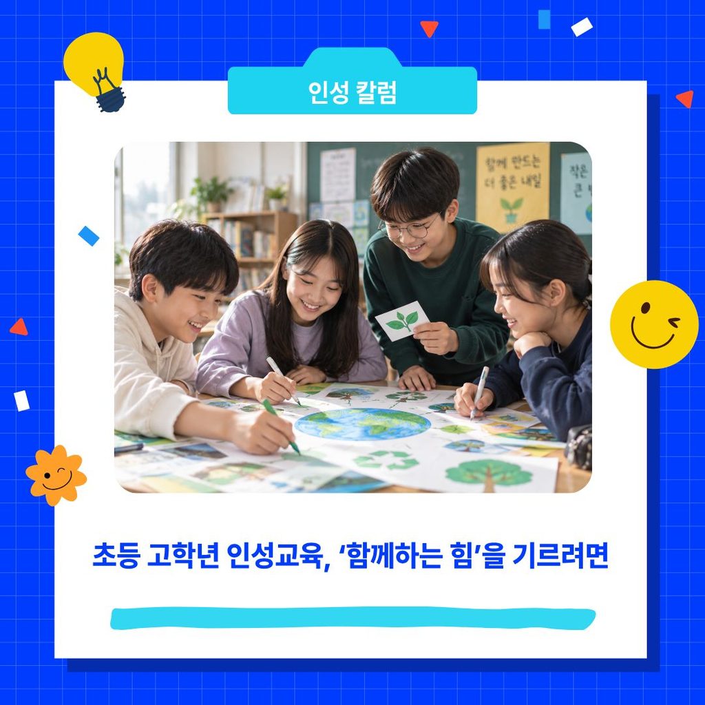 칼럼 썸네일(서리컨캠퍼스) (13)