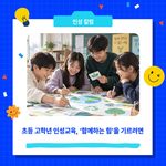 칼럼 썸네일(서리컨캠퍼스) (13)