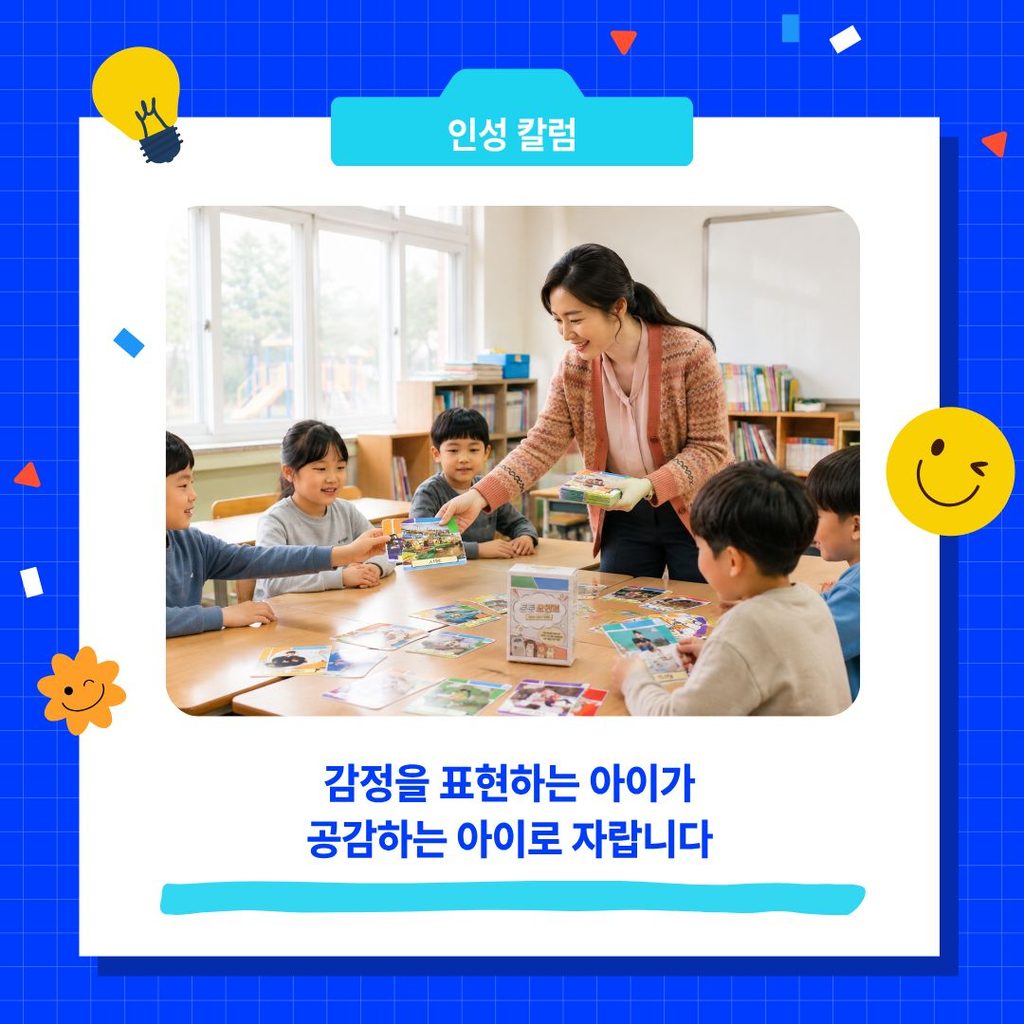 칼럼 썸네일(서리컨캠퍼스) (2)