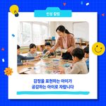 칼럼 썸네일(서리컨캠퍼스) (2)