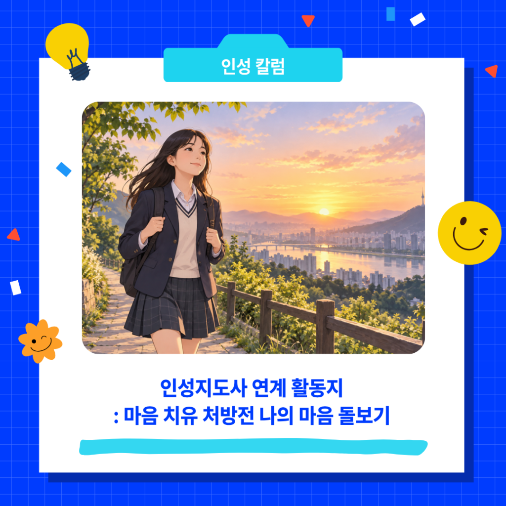 칼럼 썸네일(서리컨캠퍼스) (2)