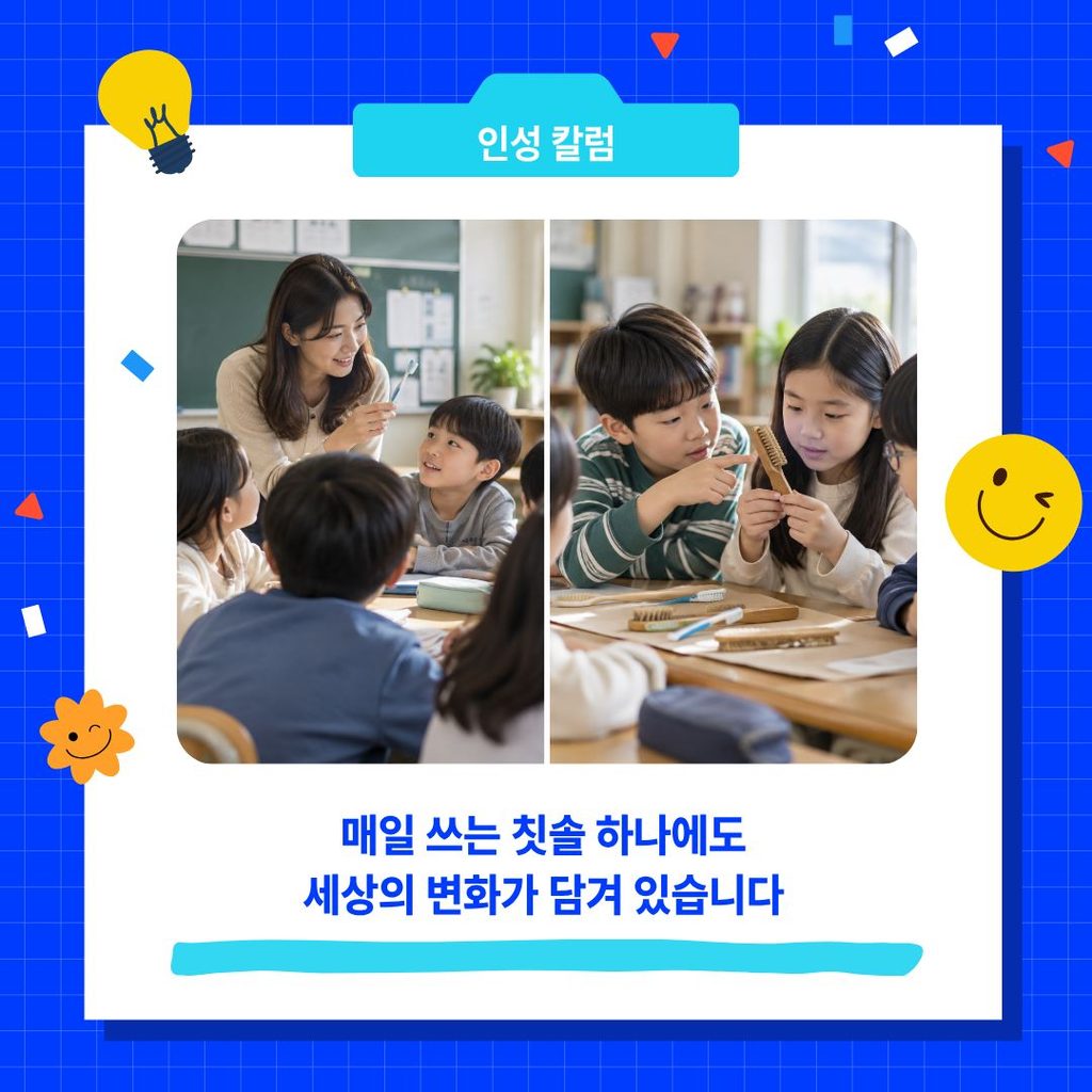 칼럼 썸네일(서리컨캠퍼스) (8)