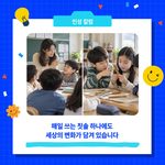 칼럼 썸네일(서리컨캠퍼스) (8)