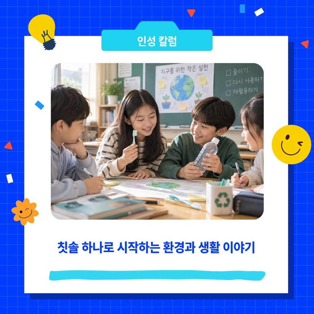 칼럼 썸네일(서리컨캠퍼스) (9)