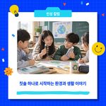 칼럼 썸네일(서리컨캠퍼스) (9)