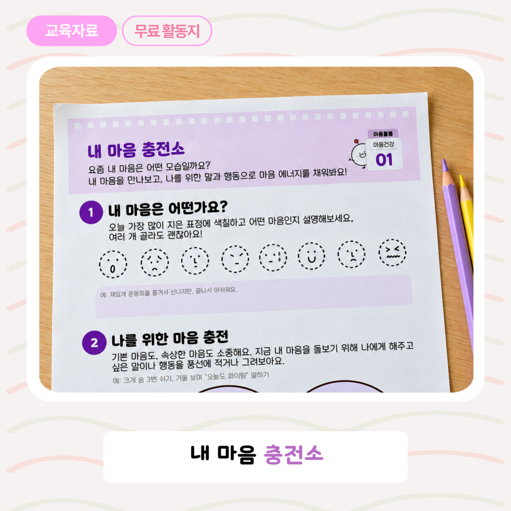리뉴얼 블로그 썸네일 복사본