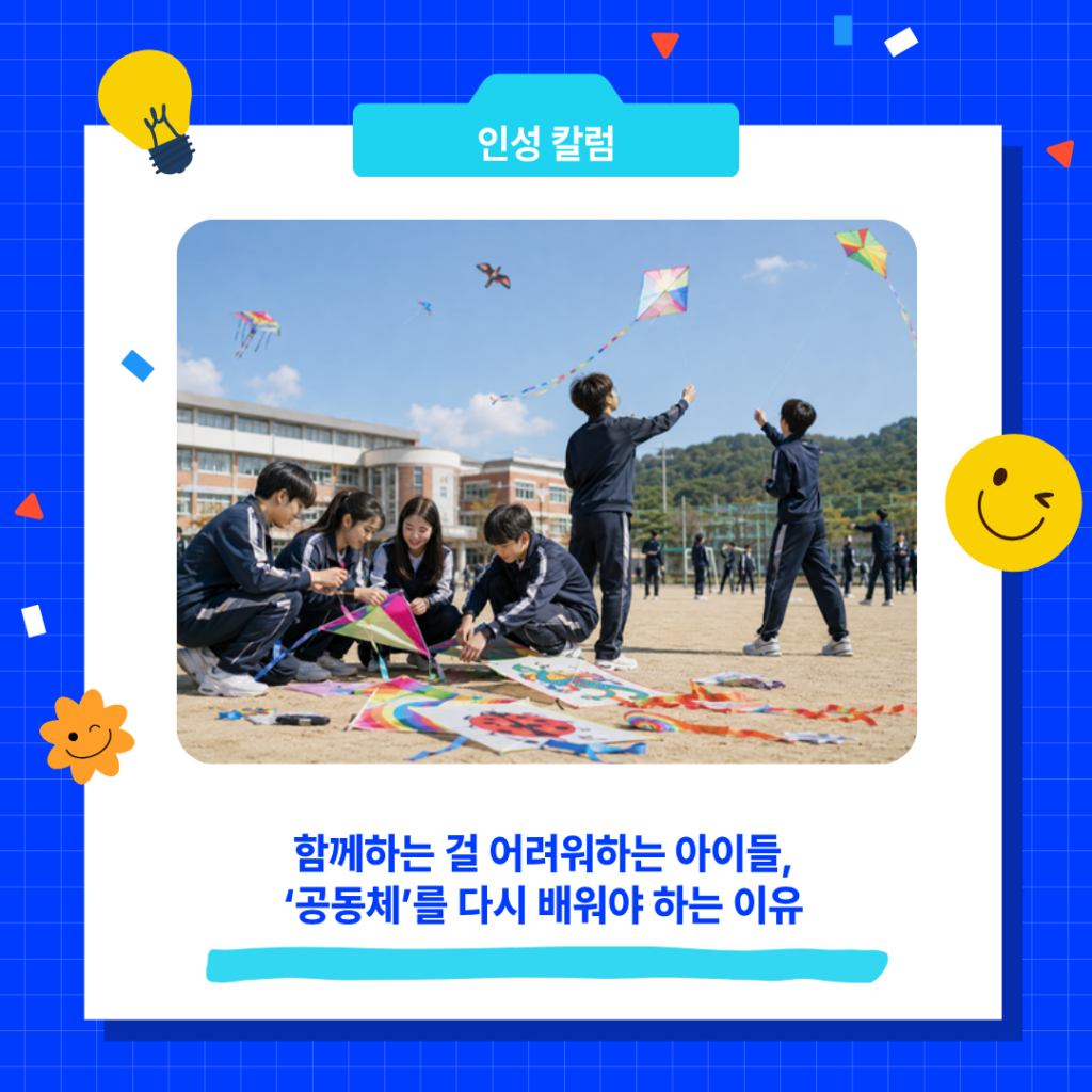 칼럼 썸네일(서리컨캠퍼스) (12)