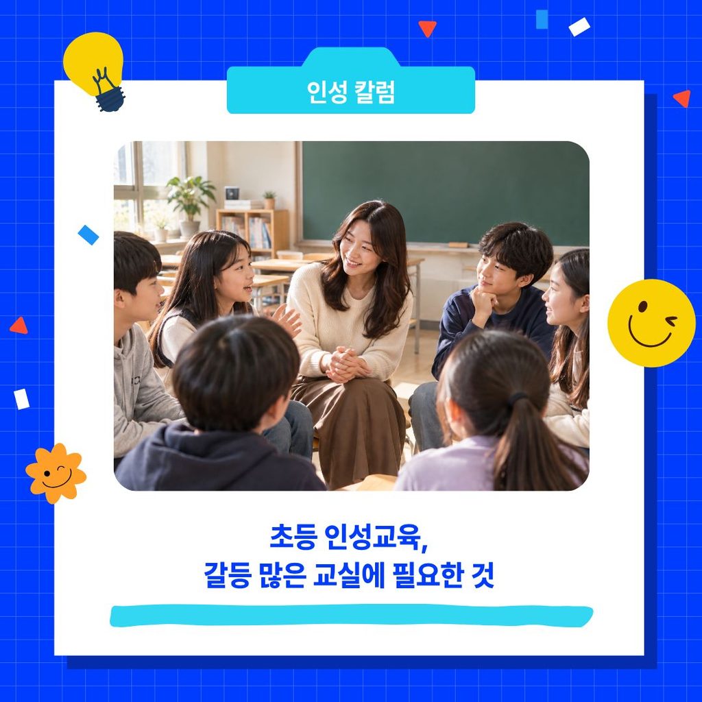 칼럼 썸네일(서리컨캠퍼스) (15)