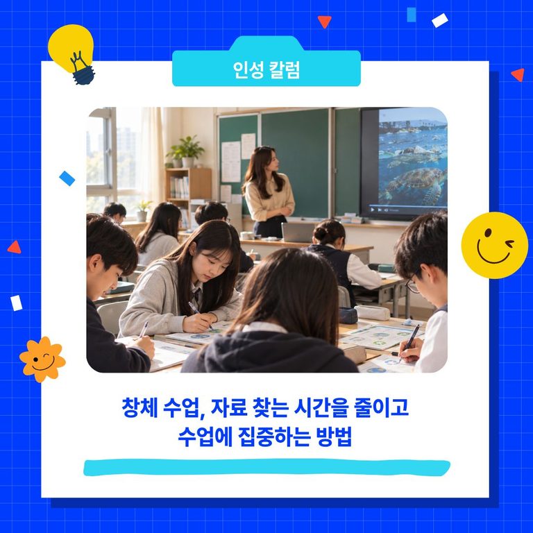 칼럼 썸네일(서리컨캠퍼스) (16)