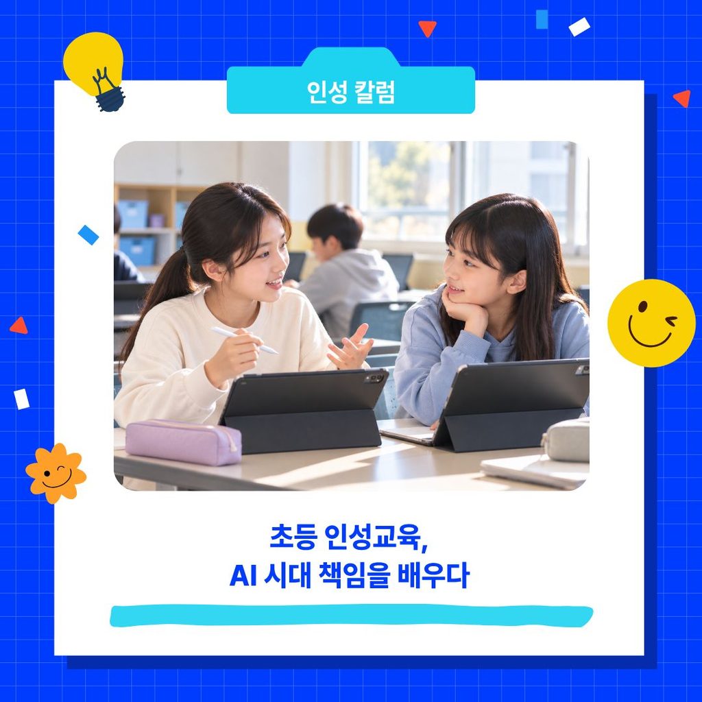 칼럼 썸네일(서리컨캠퍼스) (17)