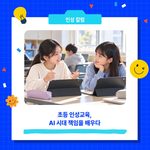 칼럼 썸네일(서리컨캠퍼스) (17)