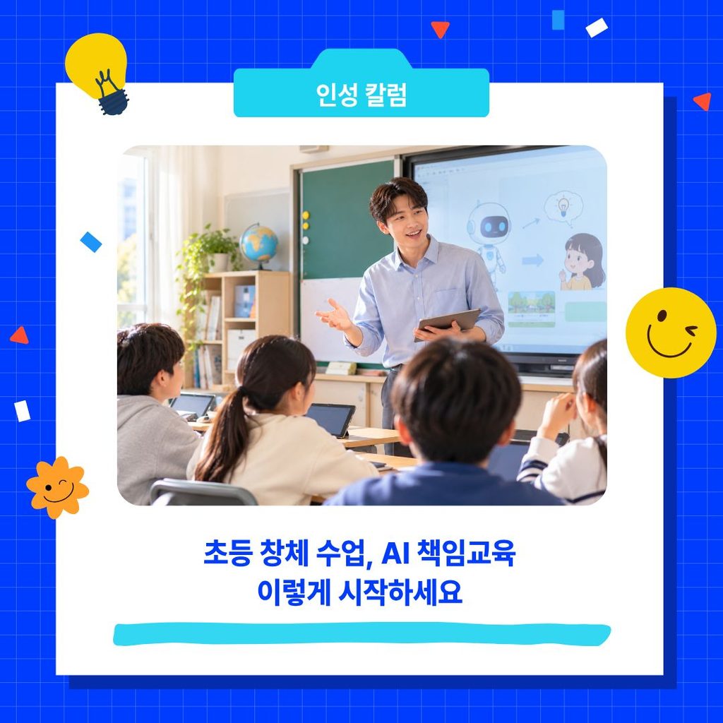 칼럼 썸네일(서리컨캠퍼스) (18)
