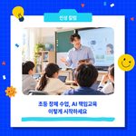 칼럼 썸네일(서리컨캠퍼스) (18)