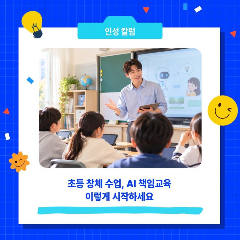 칼럼 썸네일(서리컨캠퍼스) (18)